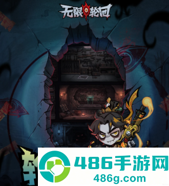 无限轮回怎么刷藏品最快 无限轮回刷藏品怎么刷教程 无限轮回怎么刷藏品最快 无限轮回刷藏品怎么刷教程