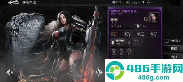 古魂手游最新版