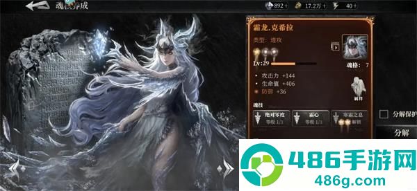 古魂手游最新版