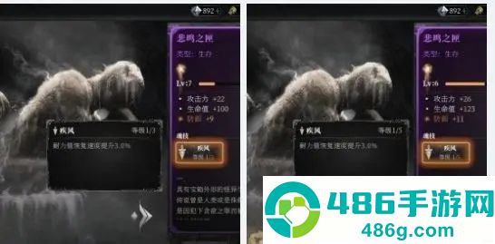 古魂手游最新版