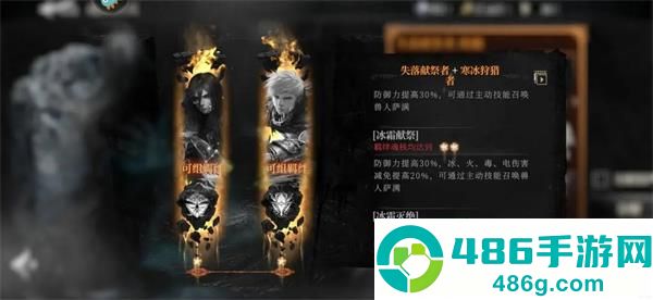 古魂手游最新版