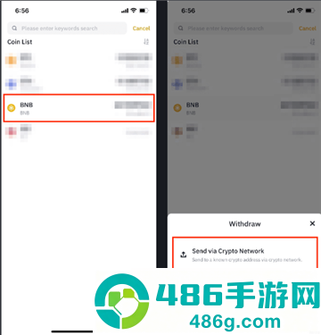 B安官方app下载入口