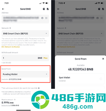 B安官方app下载入口