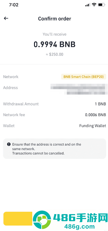 B安官方app下载入口