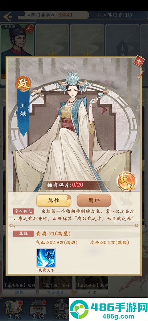少年包青天九游版