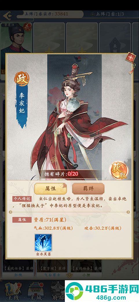 少年包青天九游版