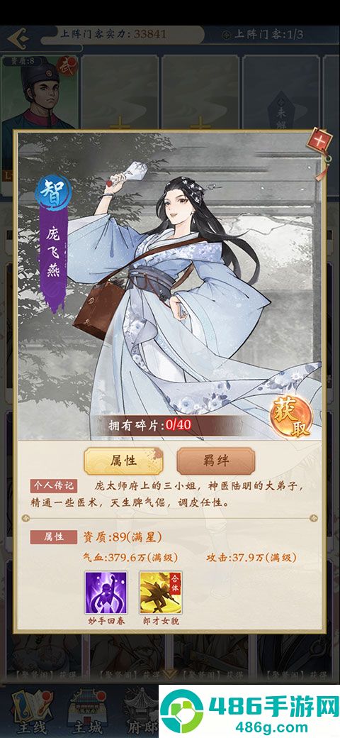 少年包青天九游版