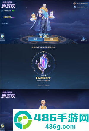 王者荣耀s42赛季什么时候结束 王者荣耀s42赛季皮肤是谁的 王者荣耀s42赛季什么时候结束 王者荣耀s42赛季皮肤是谁的