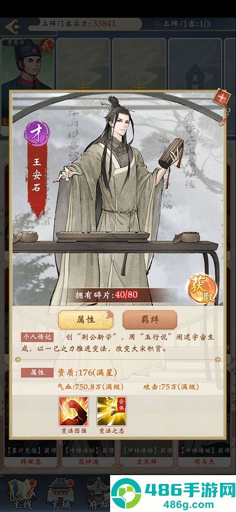 少年包青天九游版