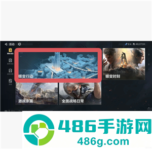 三角洲行动怎么获得处刑者 三角洲行动获得处刑者方法 三角洲行动怎么获得处刑者 三角洲行动获得处刑者方法