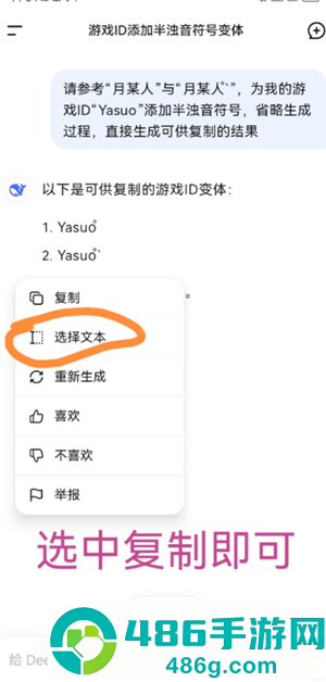 三角洲行动怎么获得处刑者 三角洲行动获得处刑者方法 三角洲行动怎么获得处刑者 三角洲行动获得处刑者方法