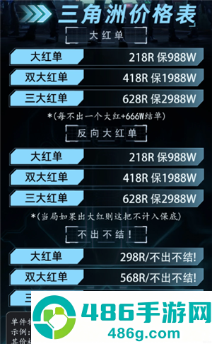 三角洲行动护航是什么意思 三角洲行动护航价格表 三角洲行动护航是什么意思 三角洲行动护航价格表