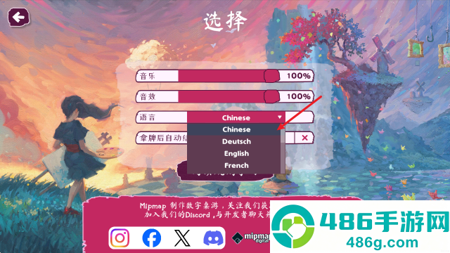 流画溢彩steam移植版