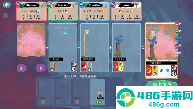 流画溢彩steam移植版