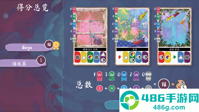 流画溢彩steam移植版
