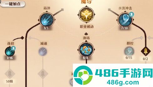 救世者之树新世界下载(救世者之樹:新世界安装器)