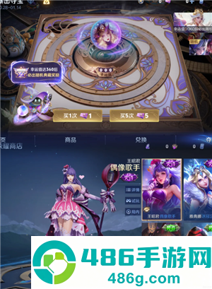 王者荣耀暴击夺宝活动在哪 王者暴击夺宝活动多久一次 王者荣耀暴击夺宝活动在哪 王者暴击夺宝活动多久一次