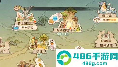 救世者之树新世界下载(救世者之樹:新世界安装器)