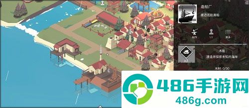 篝火2未知的海岸下载完整版(TheBonfire2)