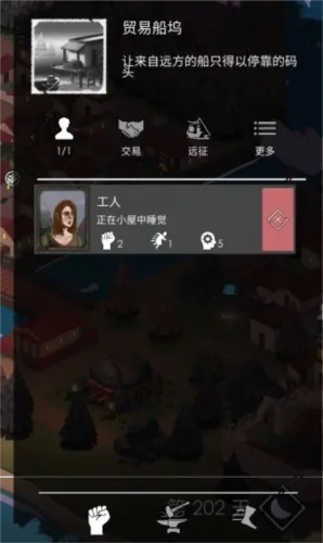 篝火2未知的海岸下载完整版(TheBonfire2)