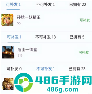 王者碎片商店绝版皮肤怎么获得 王者碎片商店绝版皮肤会返场吗 王者碎片商店绝版皮肤怎么获得 王者碎片商店绝版皮肤会返场吗