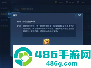 王者碎片商店绝版皮肤怎么获得 王者碎片商店绝版皮肤会返场吗 王者碎片商店绝版皮肤怎么获得 王者碎片商店绝版皮肤会返场吗