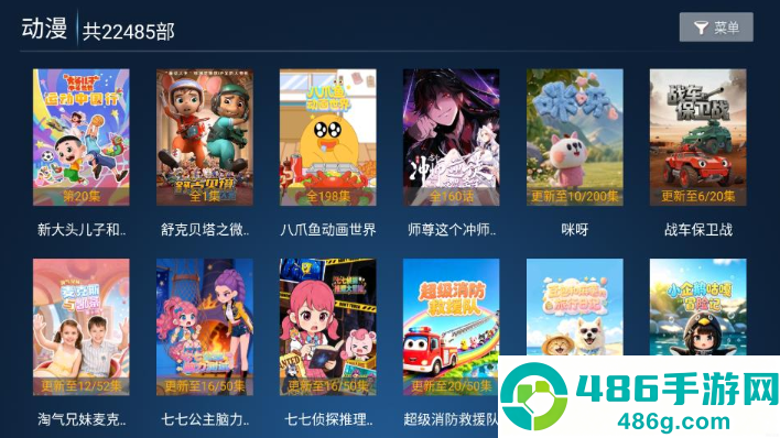 精品影院app最新版下载