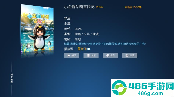 精品影院app最新版下载