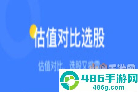 萝卜投研(智能股票投研)app