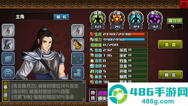 三国大时代4上帝版(三国大时代4霸王立志)