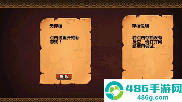 三国大时代4上帝版(三国大时代4霸王立志)