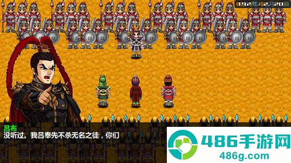 三国大时代4上帝版(三国大时代4霸王立志)