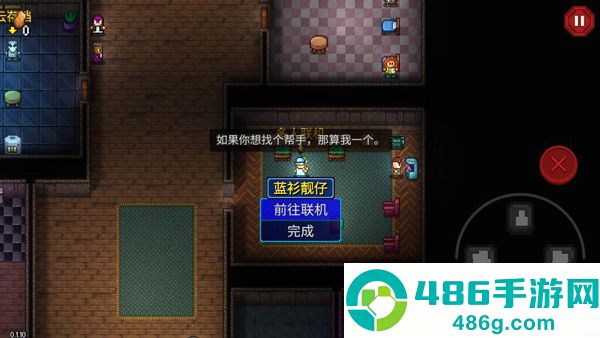 streets of rogue下载(迷城陆区)