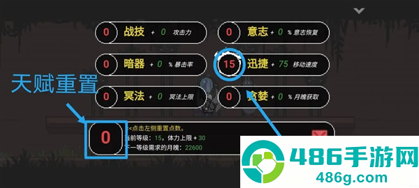 只兔不灭的勇者下载完整版