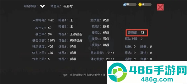 只兔不灭的勇者下载完整版