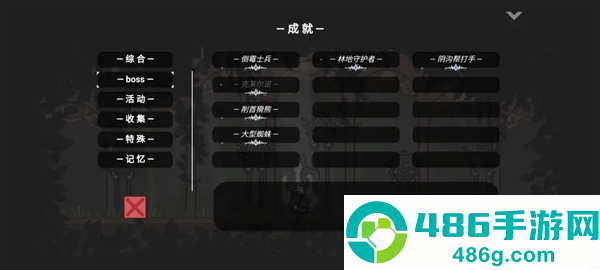 只兔不灭的勇者下载完整版