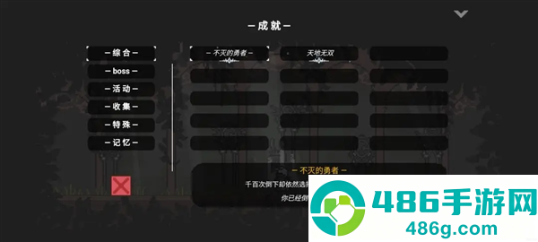 只兔不灭的勇者下载完整版