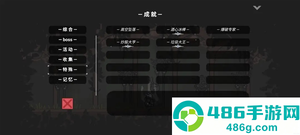 只兔不灭的勇者下载完整版