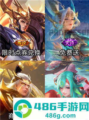 王者荣耀三星堆联动皮肤是谁 王者荣耀三星堆皮肤获得方式 王者荣耀三星堆联动皮肤是谁 王者荣耀三星堆皮肤获得方式