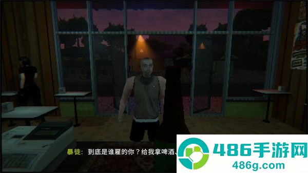 阿卡迪亚咖啡厅游戏