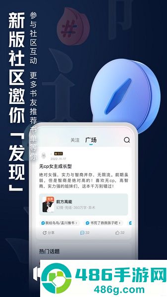 QQ阅读小说免费版下载安卓