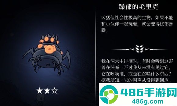 hollowknight汉化版最新版本(空洞骑士)