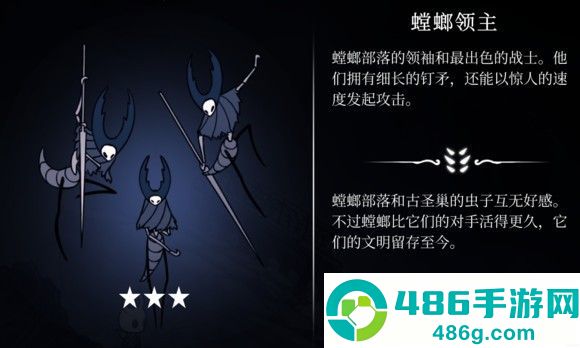hollowknight汉化版最新版本(空洞骑士)