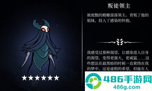 hollowknight汉化版最新版本(空洞骑士)