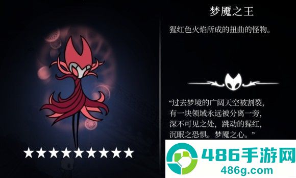 hollowknight汉化版最新版本(空洞骑士)