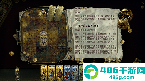苏丹的游戏(国际服)官方下载