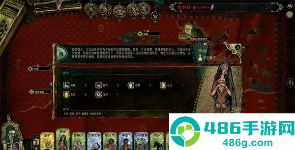 苏丹的游戏(国际服)官方下载