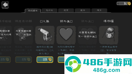 邪恶修女内置作弊菜单版游戏(鬼修女)
