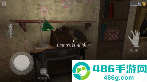 邪恶修女内置作弊菜单版游戏(鬼修女)