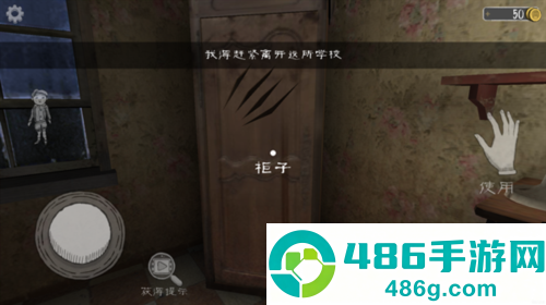 邪恶修女内置作弊菜单版游戏(鬼修女)